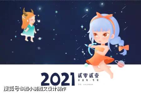 定制專屬新年臺歷與紅包，點亮新春儀式感