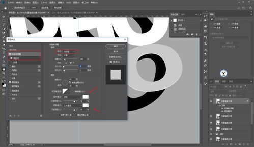 如何使用PS AI制作藝術文字效果海報設計