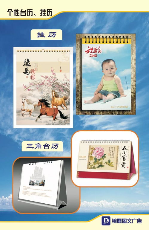 圖文設計制作案例展示