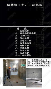 精雕花藝術 圖庫與設計應用全攻略