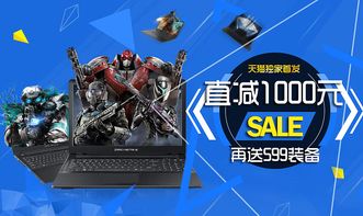 精美圖文排版設計的制作指南