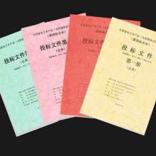 鄭州市中原區益眾圖文設計店 專業圖文設計解決方案一站式供應