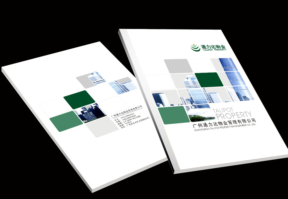 封面設計圖 如何通過圖文設計打造視覺吸引力