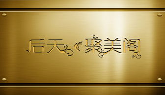 圖文logo創(chuàng)意設計 如何讓視覺與文字共舞