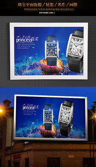 專業(yè)PSD表廣告設(shè)計 素材圖像、模板與代理代辦服務(wù)一站式解決方案