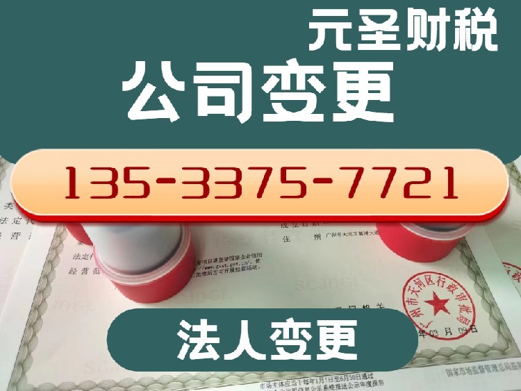 南沙區(qū)企業(yè)一站式服務(wù) 公司注冊、地址租賃與財(cái)稅代理全攻略