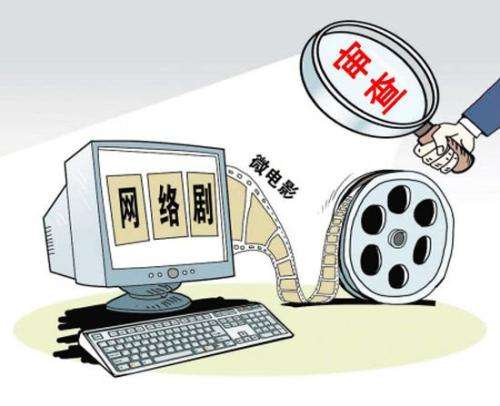廣播電視節(jié)目制作經營許可證申請指南 聚焦廣播電視節(jié)目制作業(yè)務